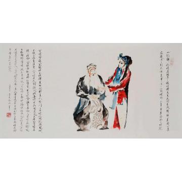 李文培国画人物苏三与崇公道字画之家
