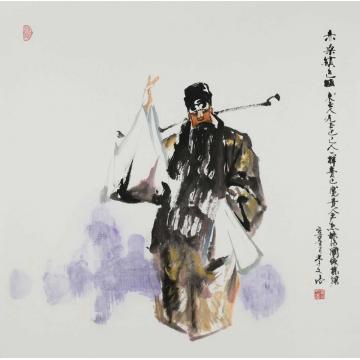 李文培国画人物包拯字画之家