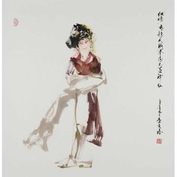 李文培国画人物红娘字画之家