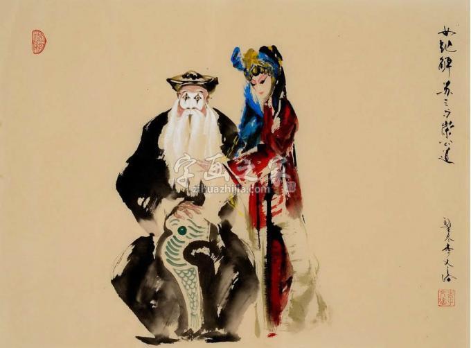国画家李文培字画之家