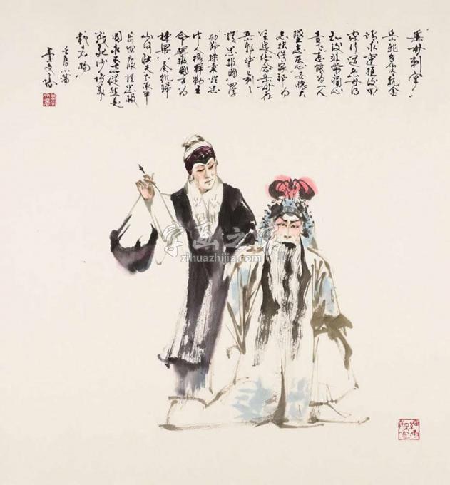 国画家李文培字画之家