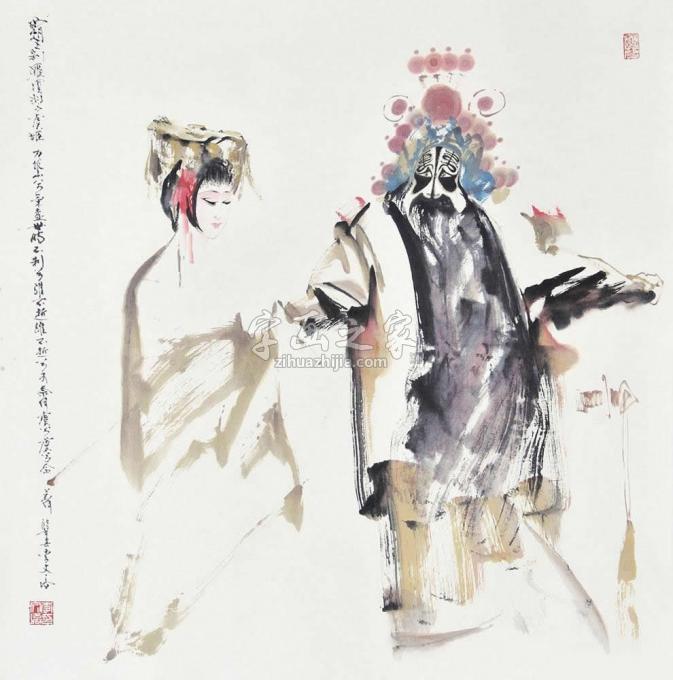 国画家李文培字画之家