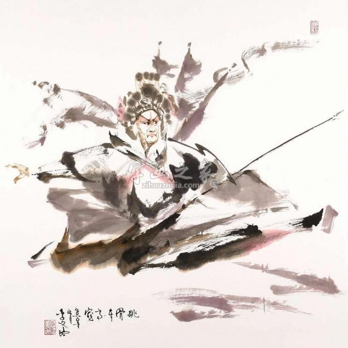 国画家李文培字画之家