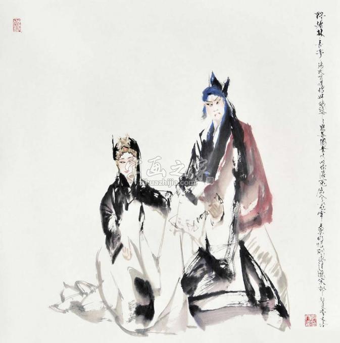 国画家李文培字画之家