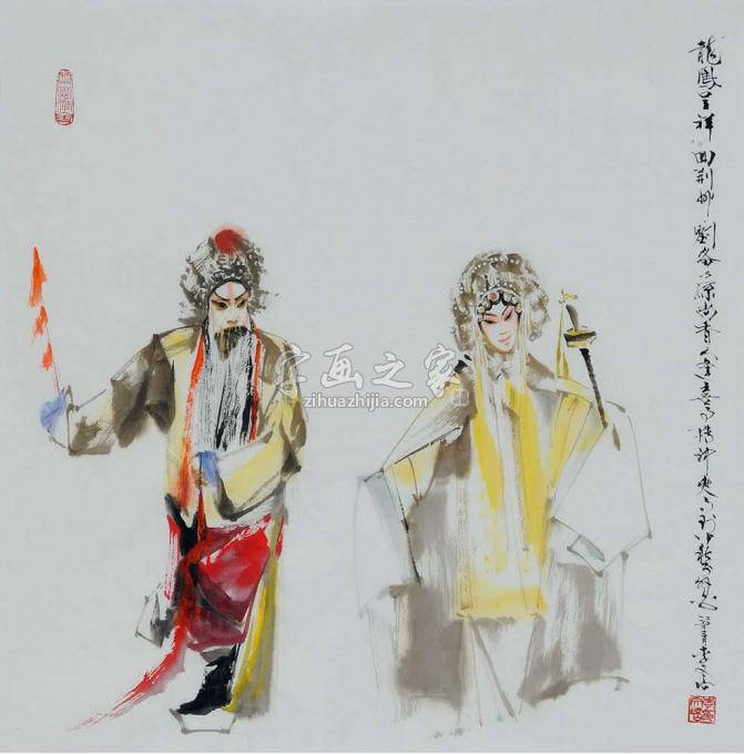 国画家李文培字画之家
