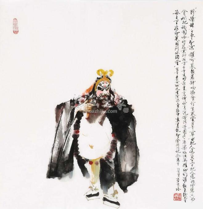 国画家李文培字画之家
