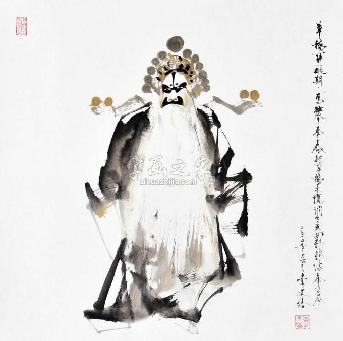国画家李文培字画之家