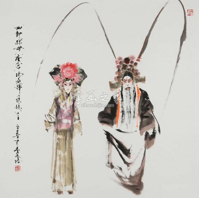 国画家李文培字画之家