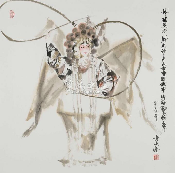 国画家李文培字画之家
