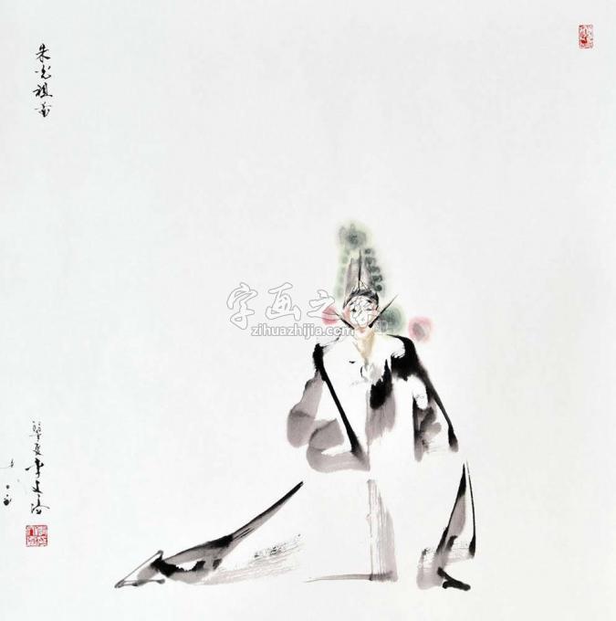 国画家李文培字画之家