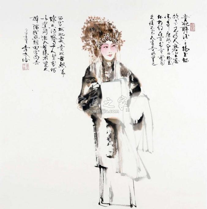 国画家李文培字画之家