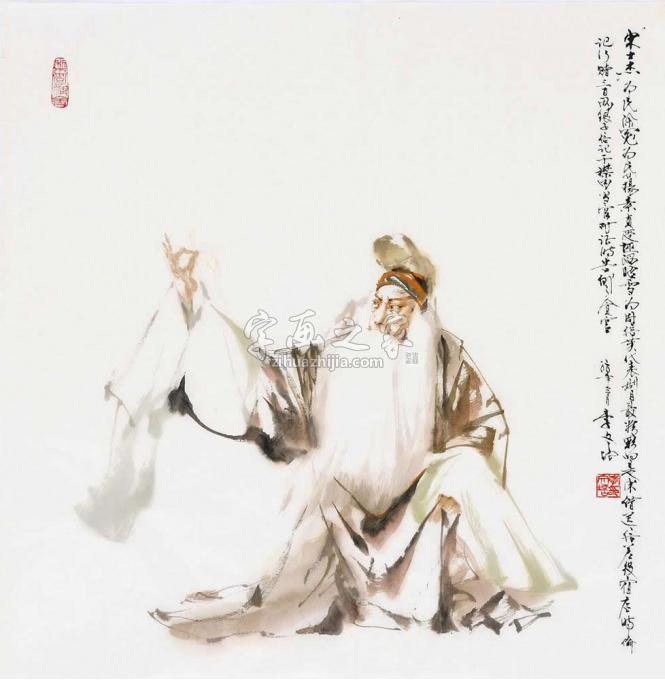 国画家李文培字画之家