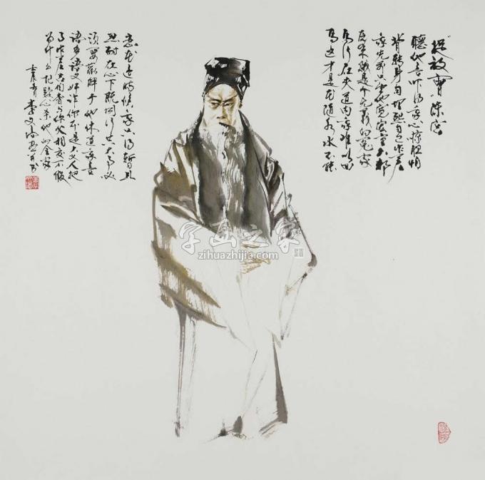 国画家李文培字画之家