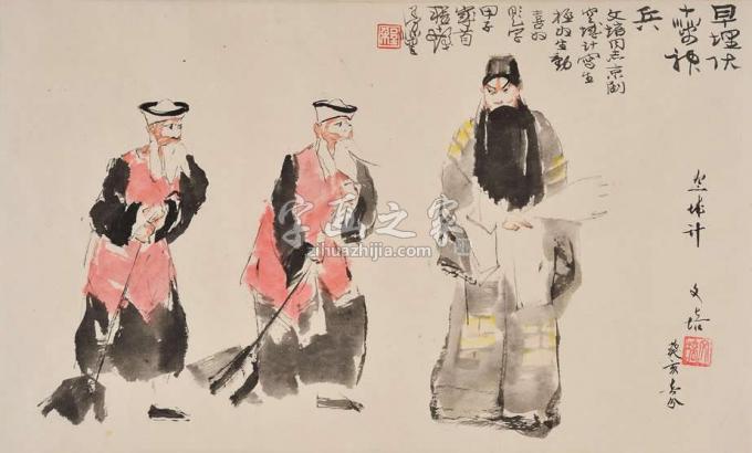国画家李文培字画之家