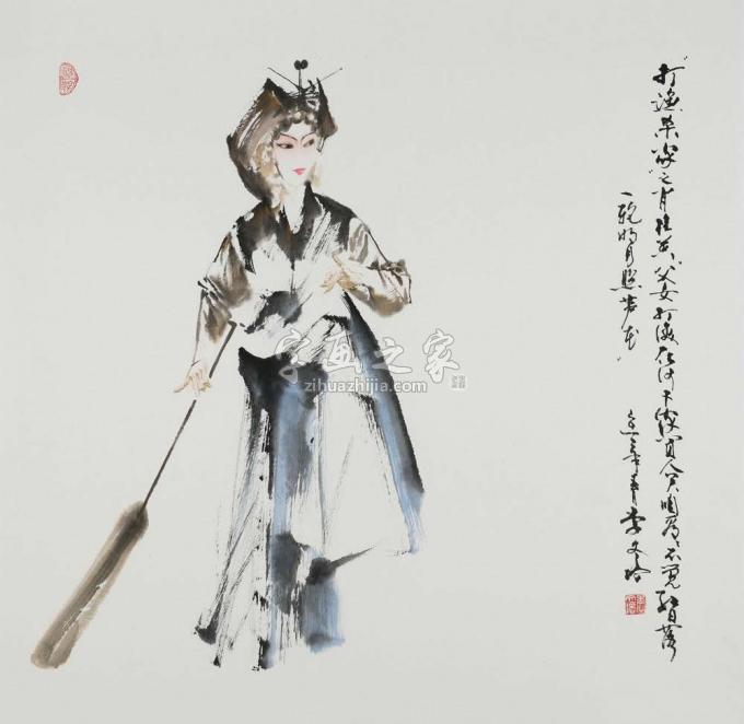 国画家李文培字画之家