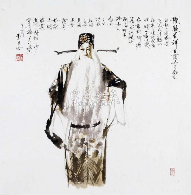 国画家李文培字画之家