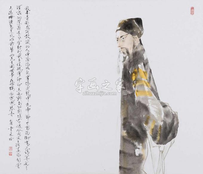 国画家李文培字画之家