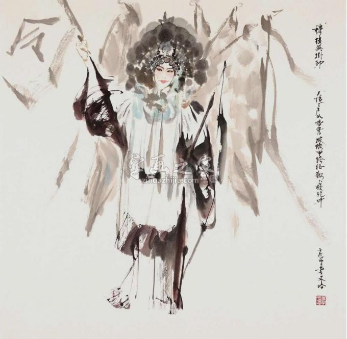 国画家李文培字画之家