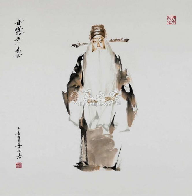 国画家李文培字画之家