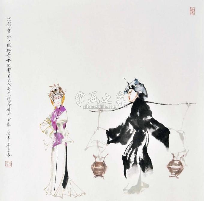 国画家李文培字画之家