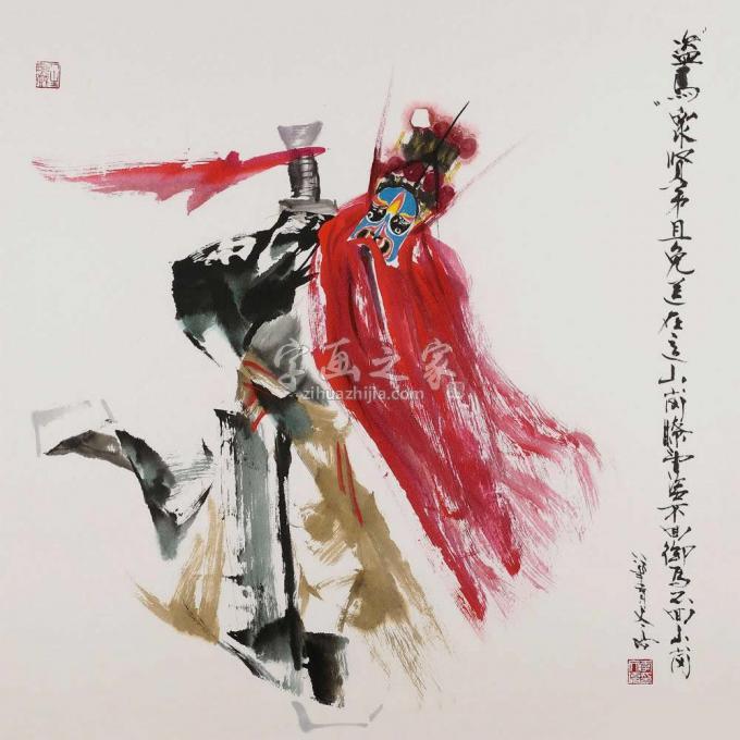 国画家李文培字画之家