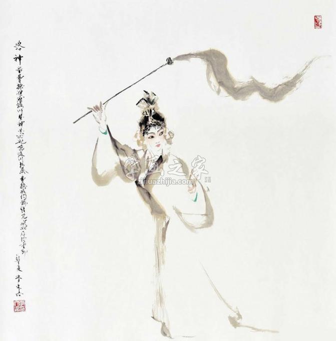 国画家李文培字画之家