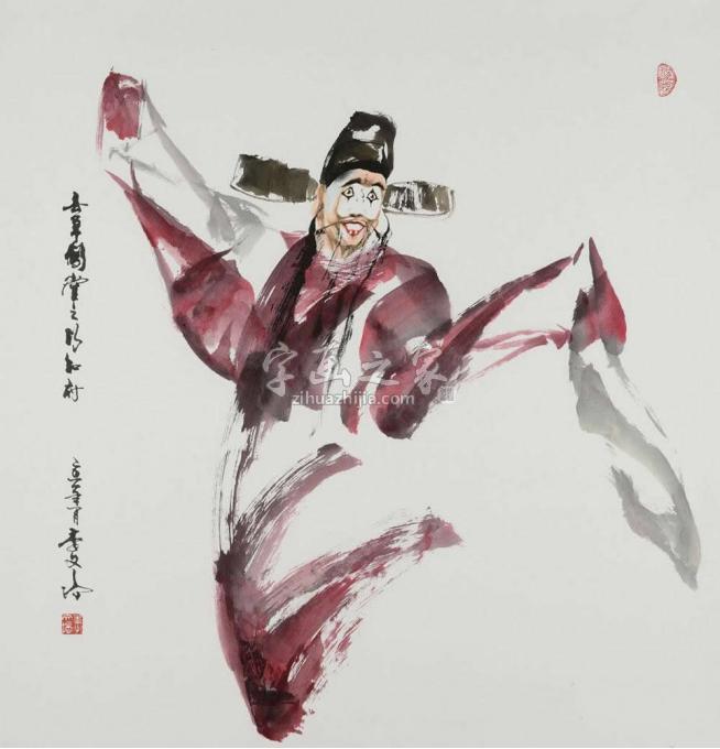 国画家李文培字画之家