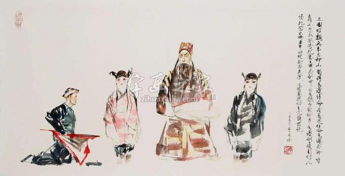 国画家李文培字画之家
