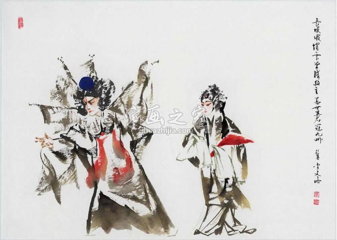 国画家李文培字画之家