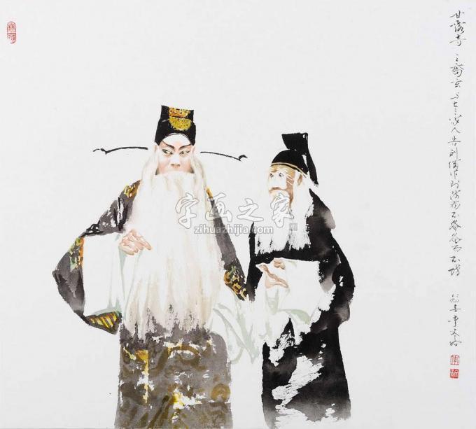 国画家李文培字画之家