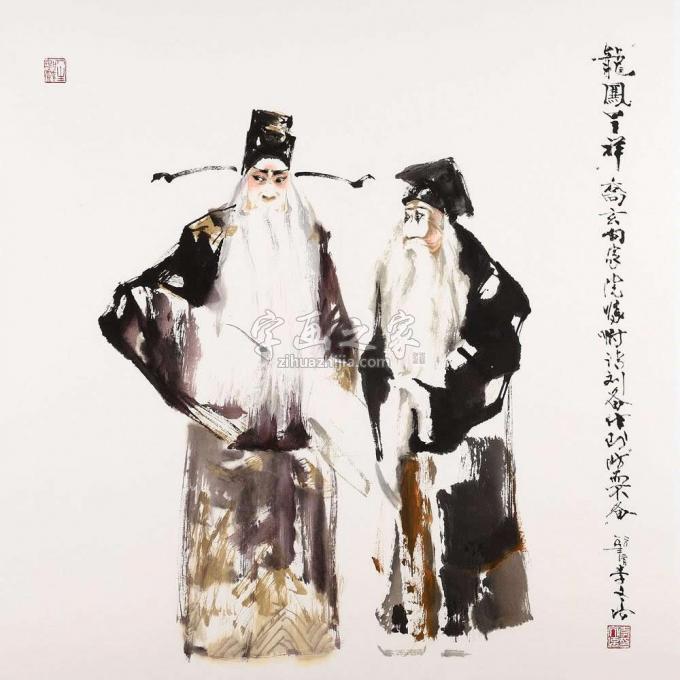 国画家李文培字画之家