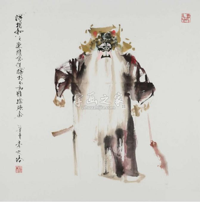 国画家李文培字画之家