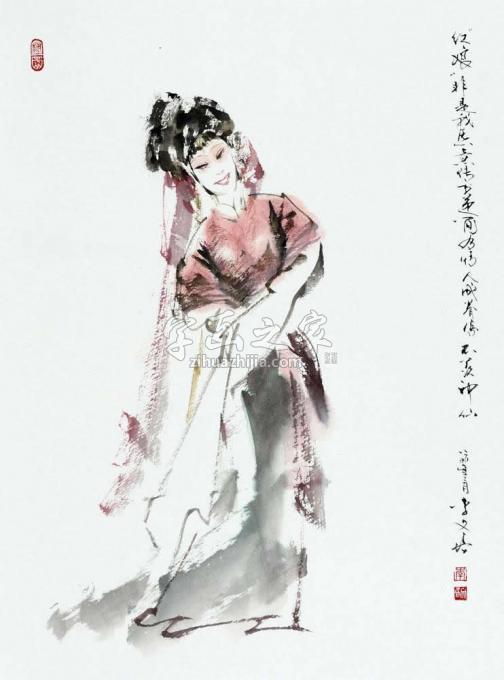 国画家李文培字画之家