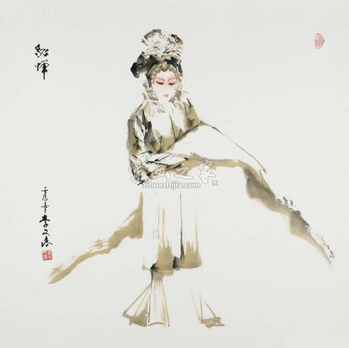 国画家李文培字画之家