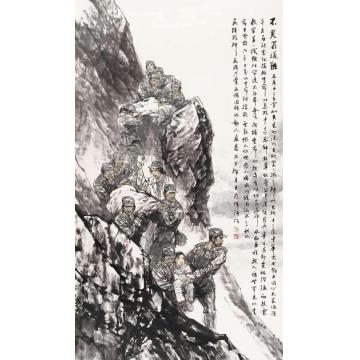 刘大为国画人物不畏蜀道难字画之家