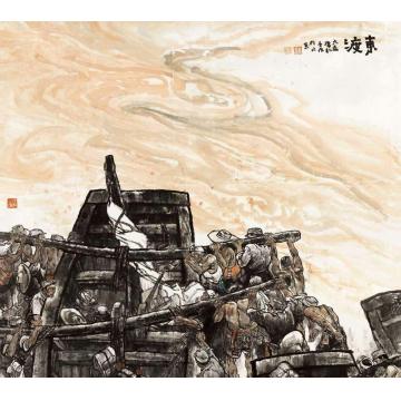 刘大为国画人物东渡（与钟孺乾合作）字画之家