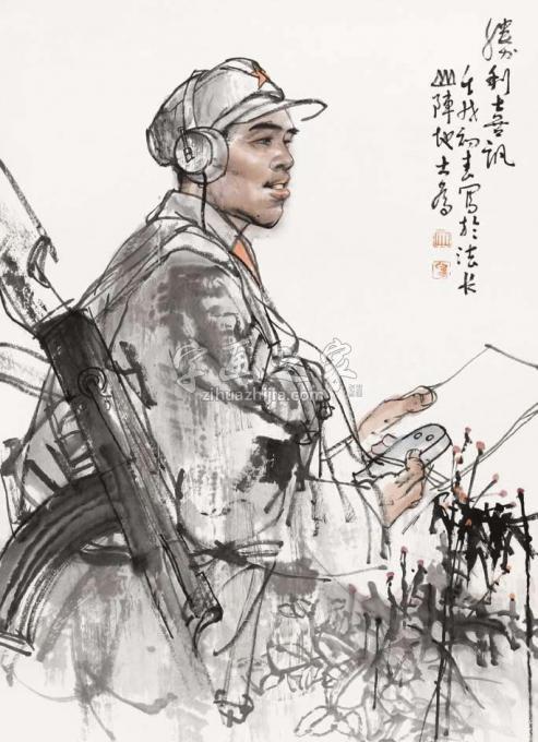 国画家刘大为字画之家