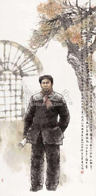 国画家刘大为字画之家