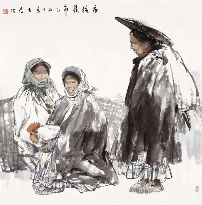 国画家刘大为字画之家