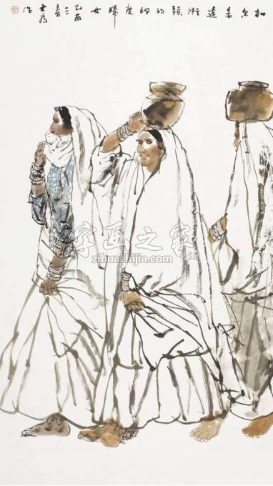 国画家刘大为字画之家