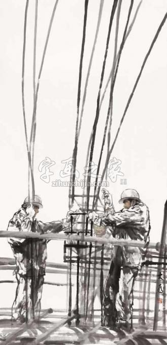 国画家刘大为字画之家