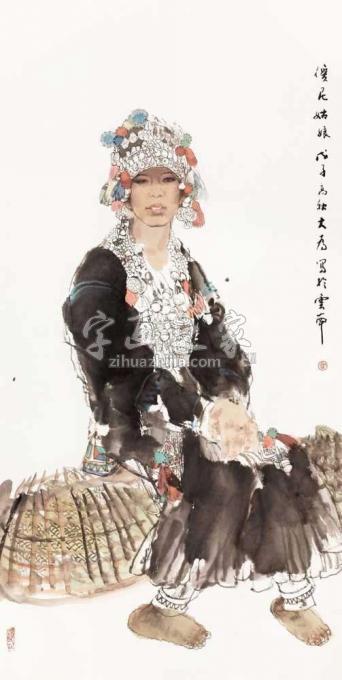 国画家刘大为字画之家