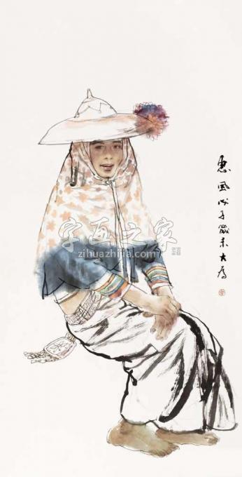 国画家刘大为字画之家