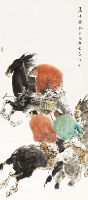 国画家刘大为字画之家