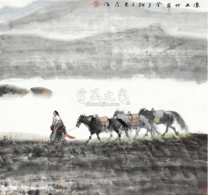 国画家刘大为字画之家