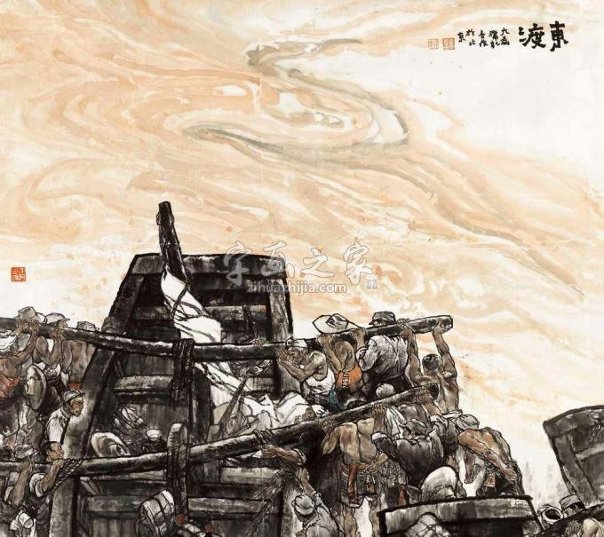 国画家刘大为字画之家