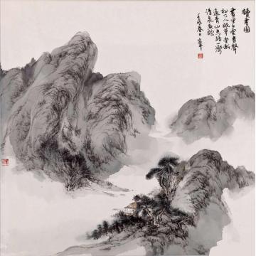 陈宏年国画山水读书图画里白云字画之家