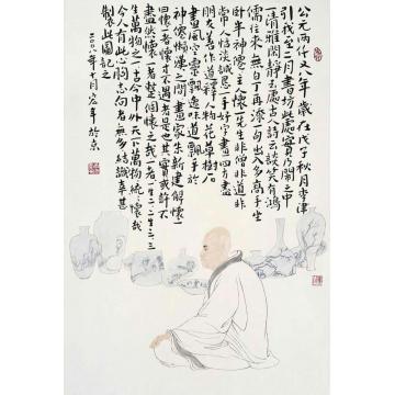陈宏年国画人物水墨人物作品(3)字画之家