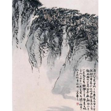 陈宏年国画山水水墨山水作品(44)字画之家