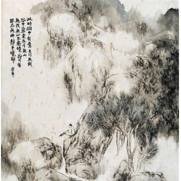 陈宏年国画山水水墨山水作品(59)字画之家